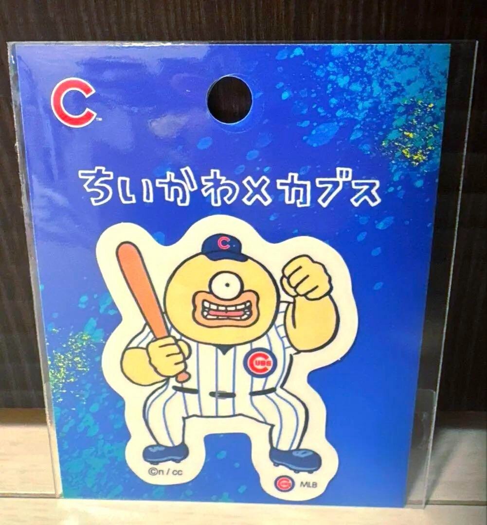 epi