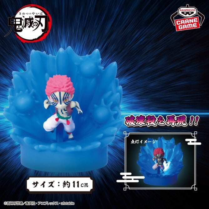 # Demon Slayer Figure Light Akaza0