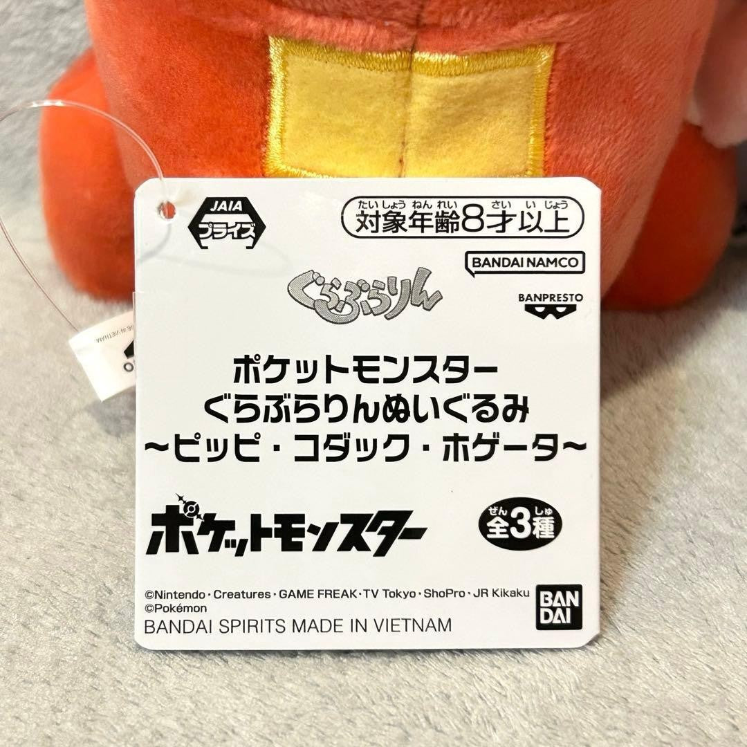 epi