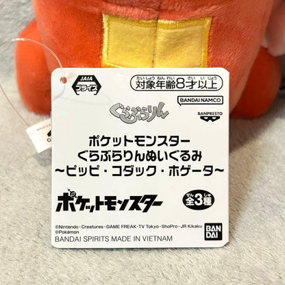 epi