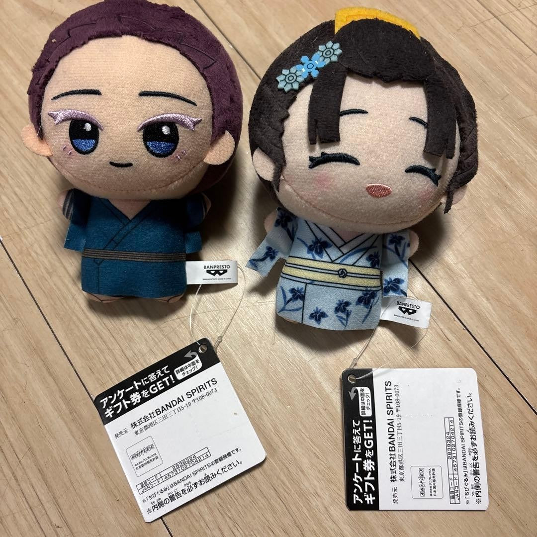 Demon Slayer Chibigurumi Plush Toy Vol.7 11cm Set of 20