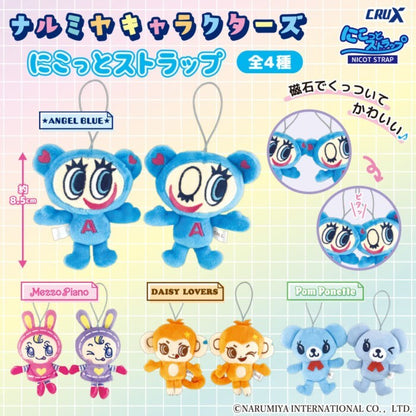 # Narumiya Characters Nico Strap Mascot Mezzo Piano1