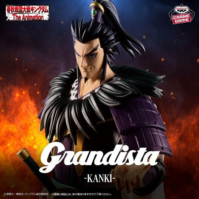 # Kingdom Grandista Kanki Figure0