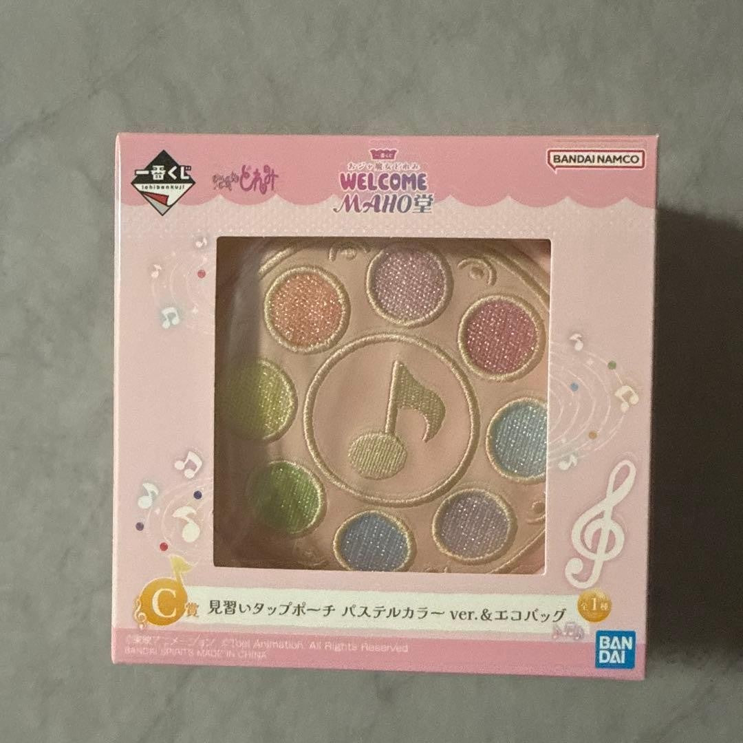 # Ichiban Kuji Ojamajo Doremi C Prize Eco Bag2