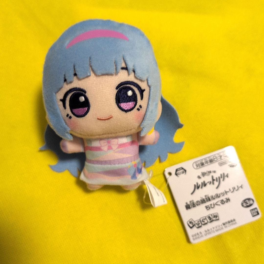 Magical Sisters LuluttoLilly Chibigurumi Plush Toy 11cm0