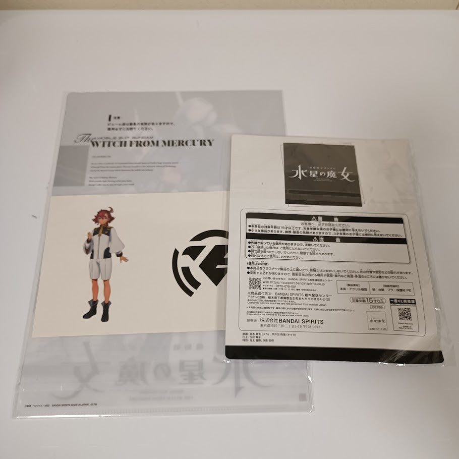 Ichiban Kuji Mercury Witch Elan Keres Big Acrylic Stand K41551