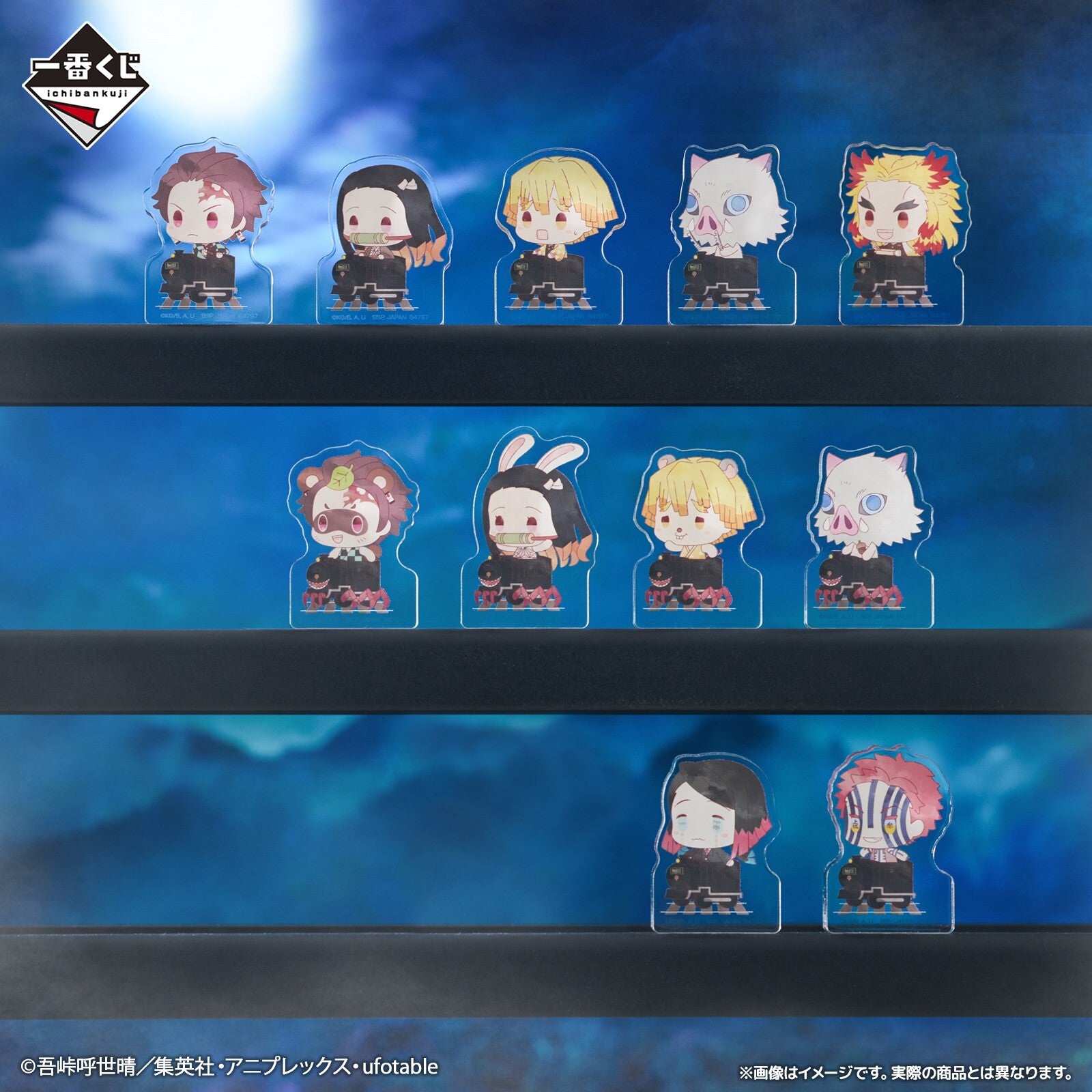 epi