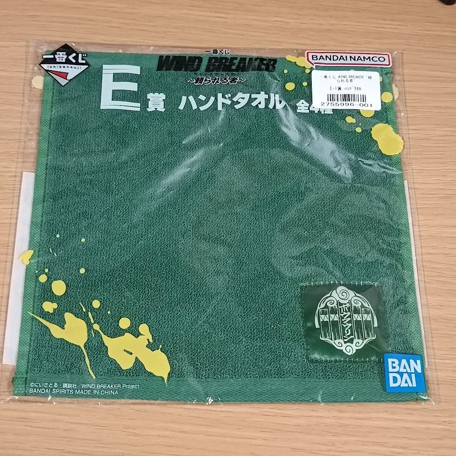 epi
