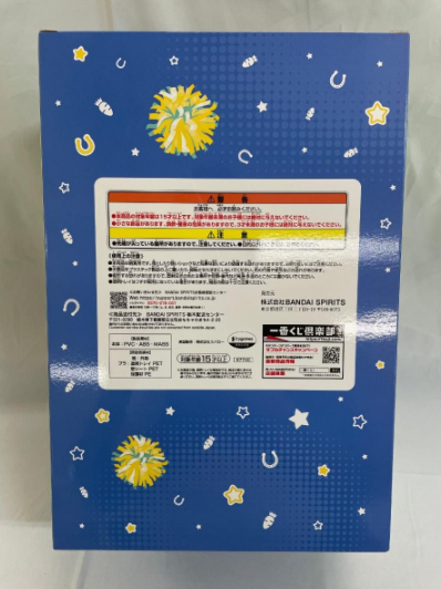 Ichiban Kuji Uma Musume B Prize Machikane Tanhoizer Figure2