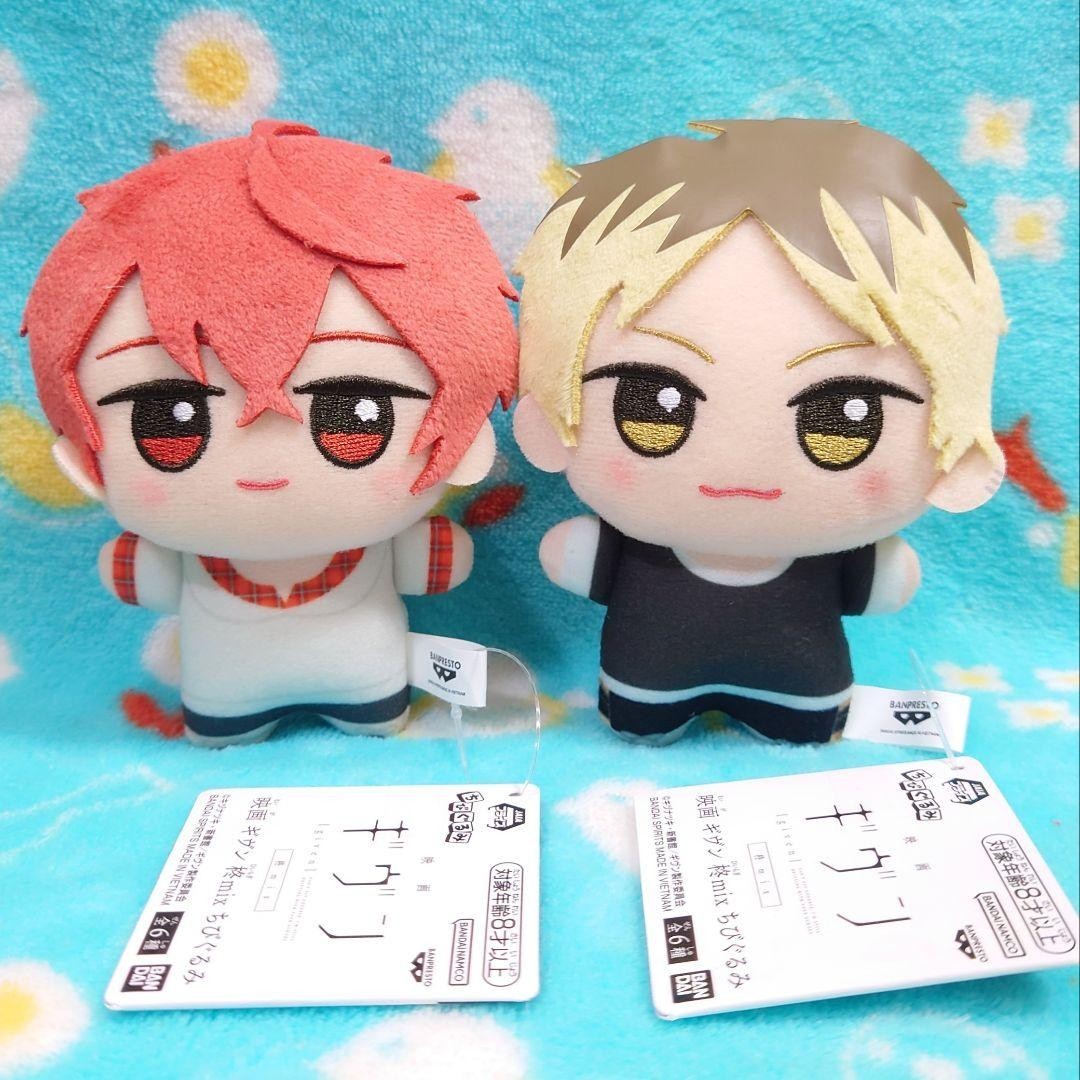 Movie Given Hiiragi Mix Chibigurumi Plush Toy 11cm Set of 20