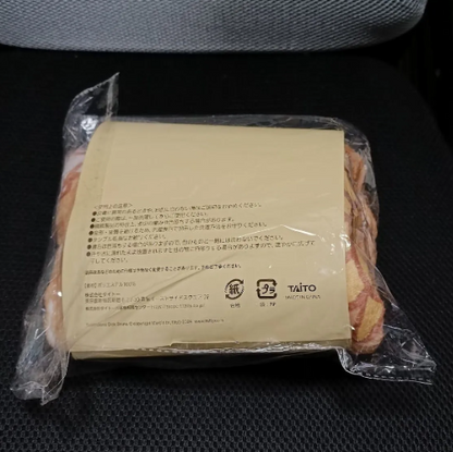 [Opened, Unused] Taito Lottery Bruna Animals Miffy B Prize Blanket2