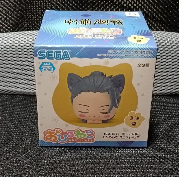 Jujutsu Kaisen Ohiruneko Mini Figure Suguru Geto0