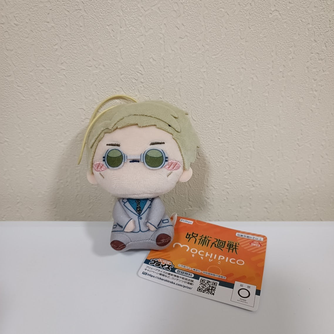 epi