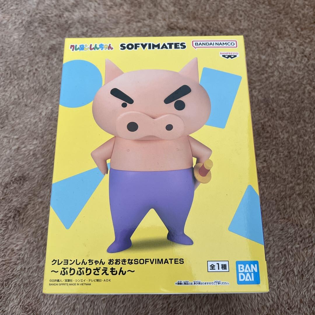 epi