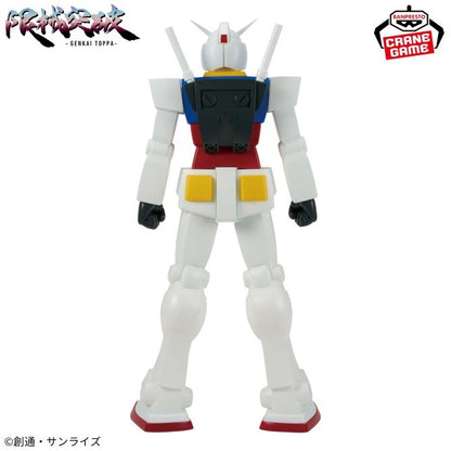 #  Mobile Suit Gundam Limit Break RX-78-2 Gundam Figure2