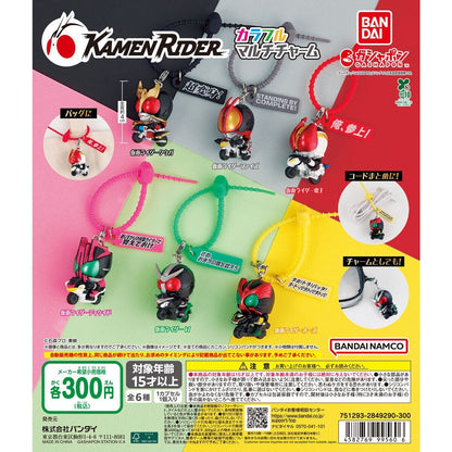#  Capsule Toy Kamen Rider Colorful Multi Charm OOO1