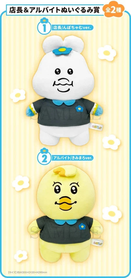 epi