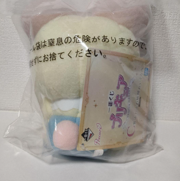# Precure Ichiban Kuji Prize C Fluffy Fairy Plush Toy Chiffon2