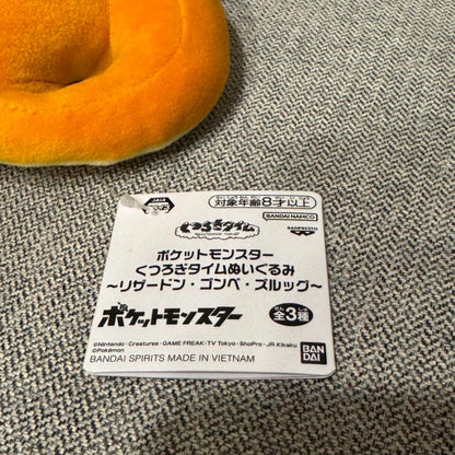epi
