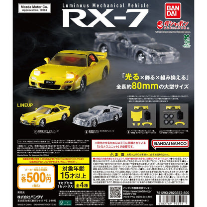 # Capsule Toy Luminous Mechanical Vehicle MAZDA RX-7 Complete Set0