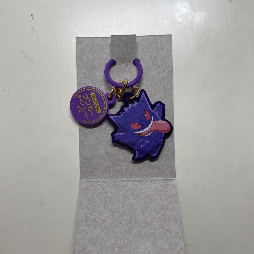 # Pokemon Color Mascot Gengar0