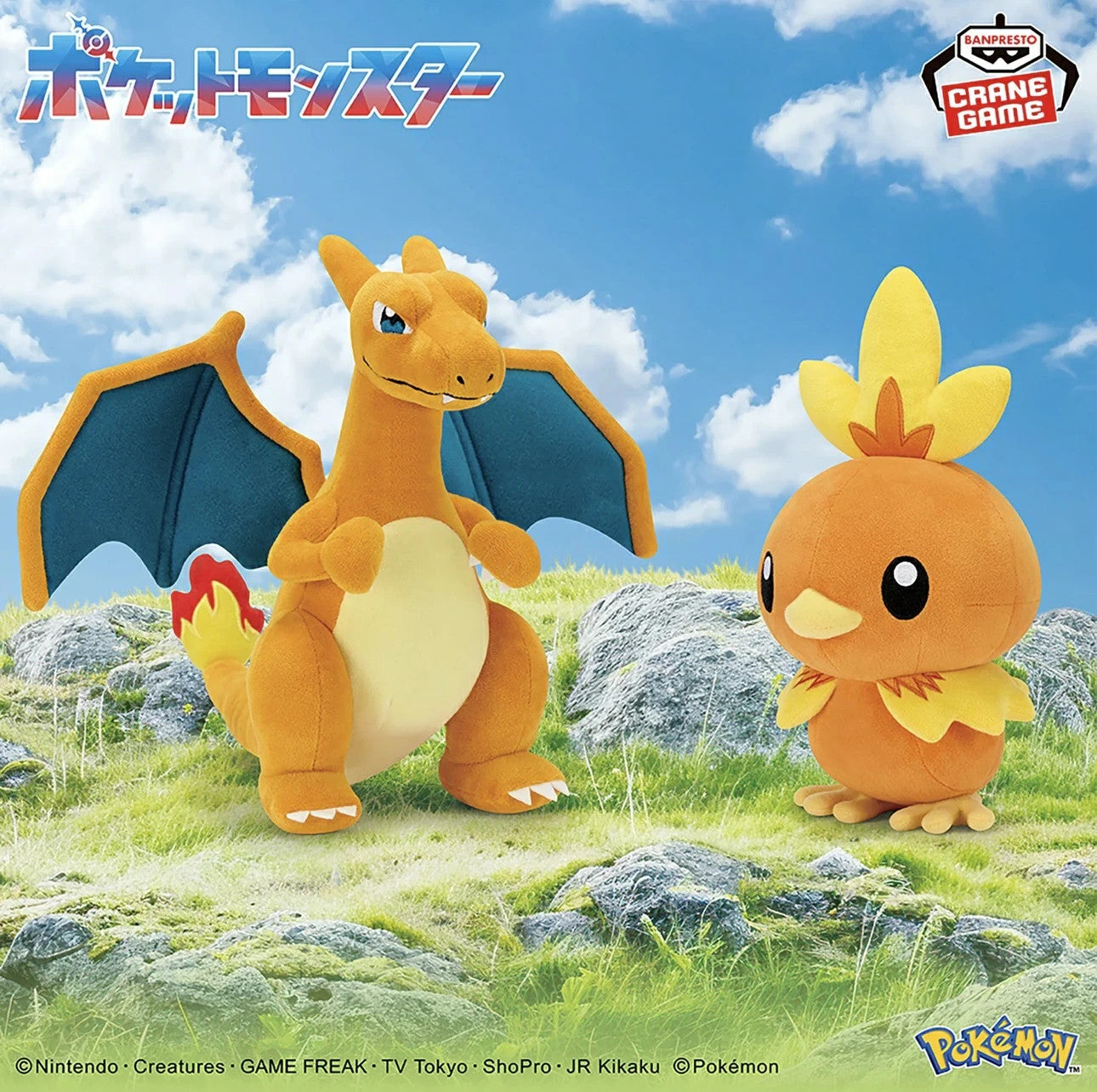 Pokemon Mofugutto Plush Toy Torchic2