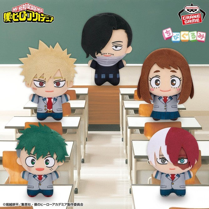 # My Hero Academia Chibigurumi Vol. 11: Bakugo Katsuki1