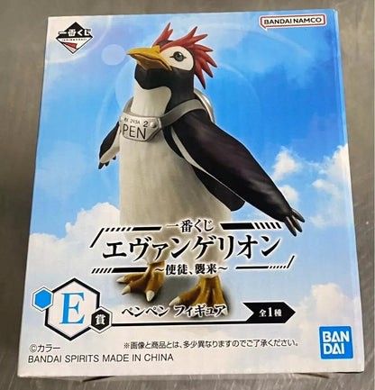 epi