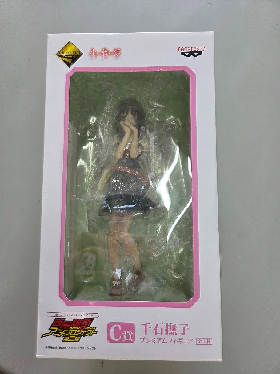 Ichiban Kuji Monogatari Series Sengoku Nadeko Premium Figure Good condition0