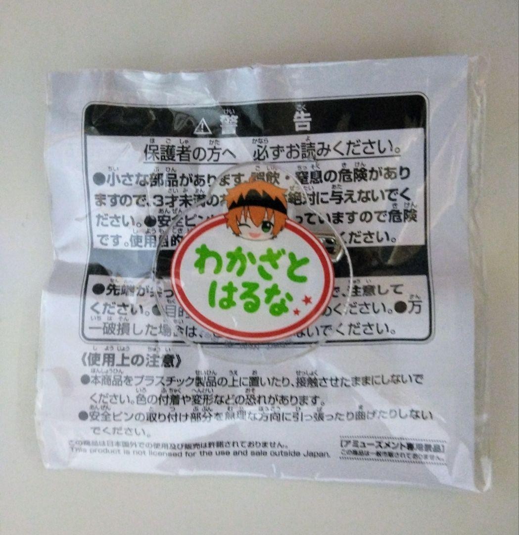 epi