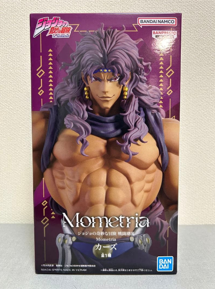JoJo's Bizarre Adventure Mometria Kars Figure BANDAI1
