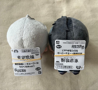 Tokyo Ghoul Chibigurumi Plush Toy Vol.1 11cm Set of 21