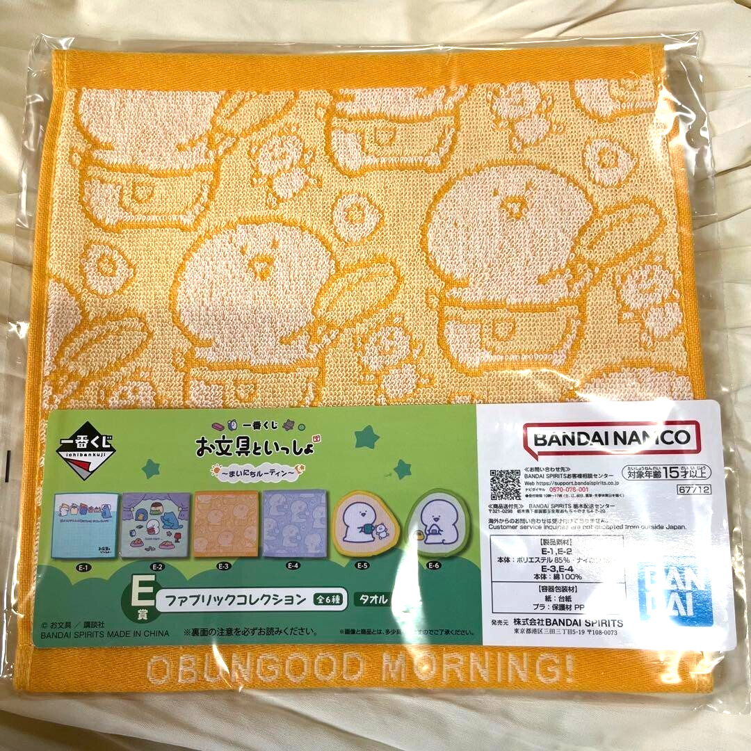 epi