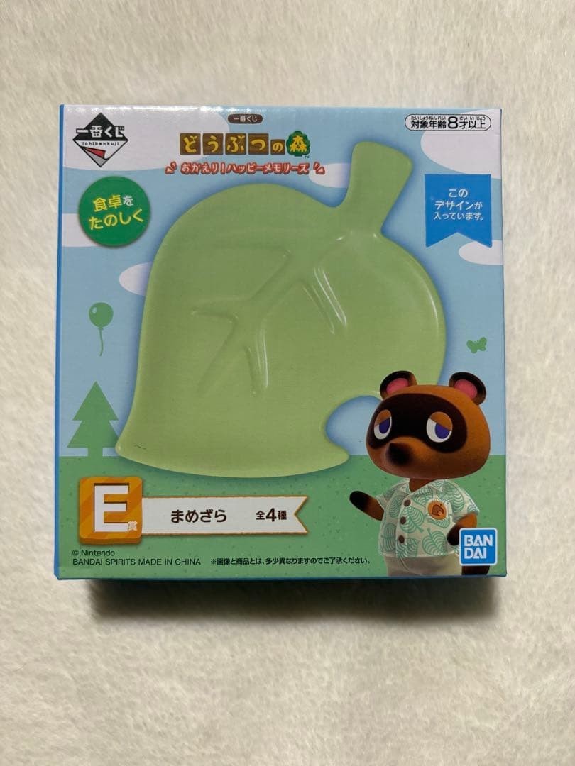 epi