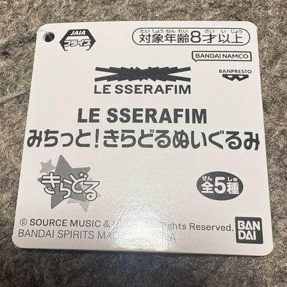 LE SSERAFIM Michitto Kiradoru Plush Toy  8cm1