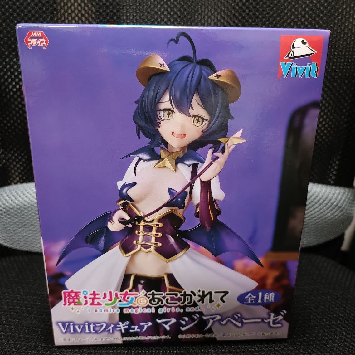 Gushing over Magical Girls Magia Baiser Vivit Figure0