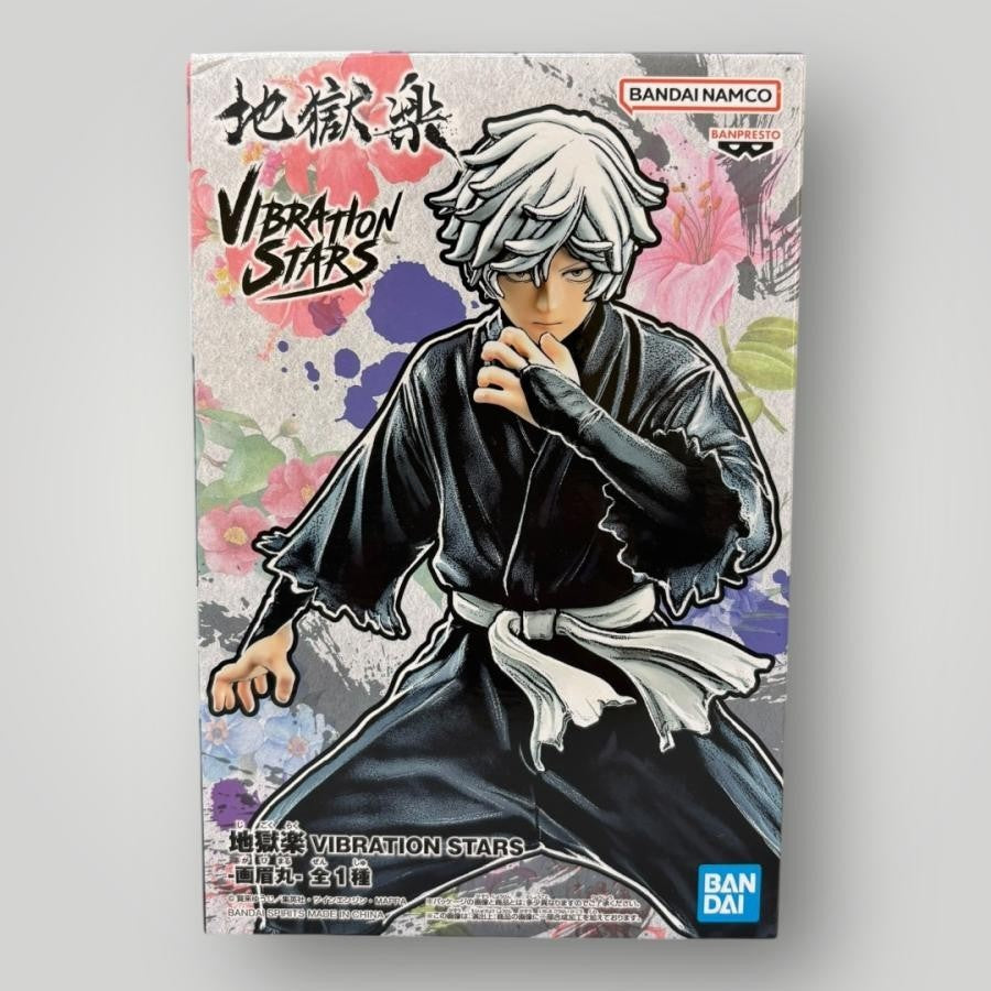 Hell's Paradise Gabimaru BANDAI VIBRATION STARS Figure0