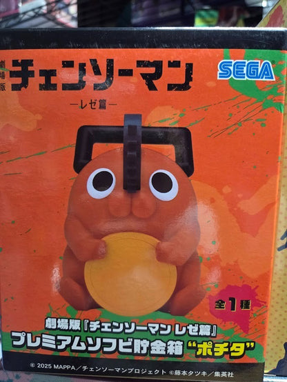 # Chainsaw Man Pochita  Hayakawa Aki Power VIBRATION STARS Figure Set of 43