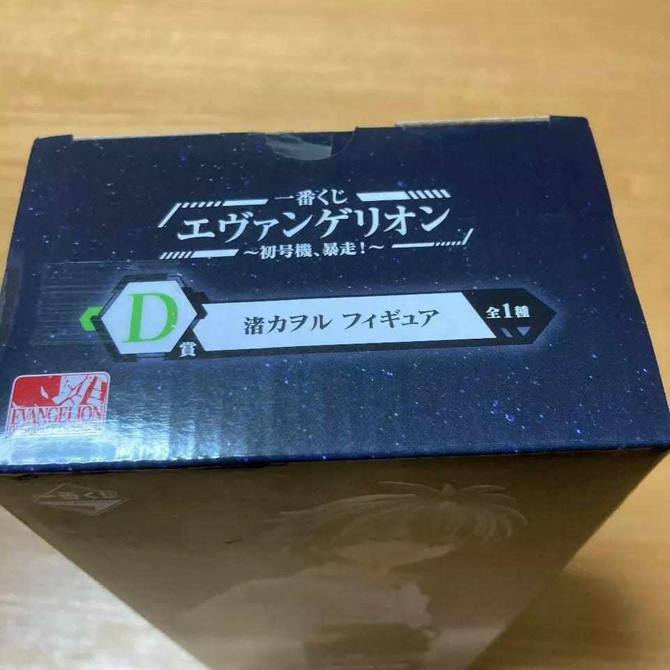epi