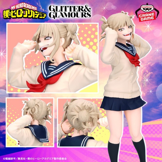 # My Hero Academia GLITTER & GLAMOURS Himiko Toga II Figure0
