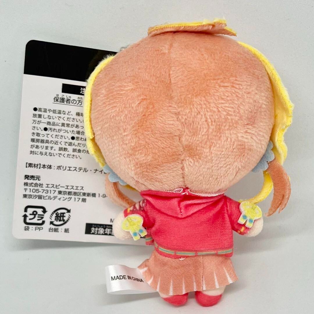 epi