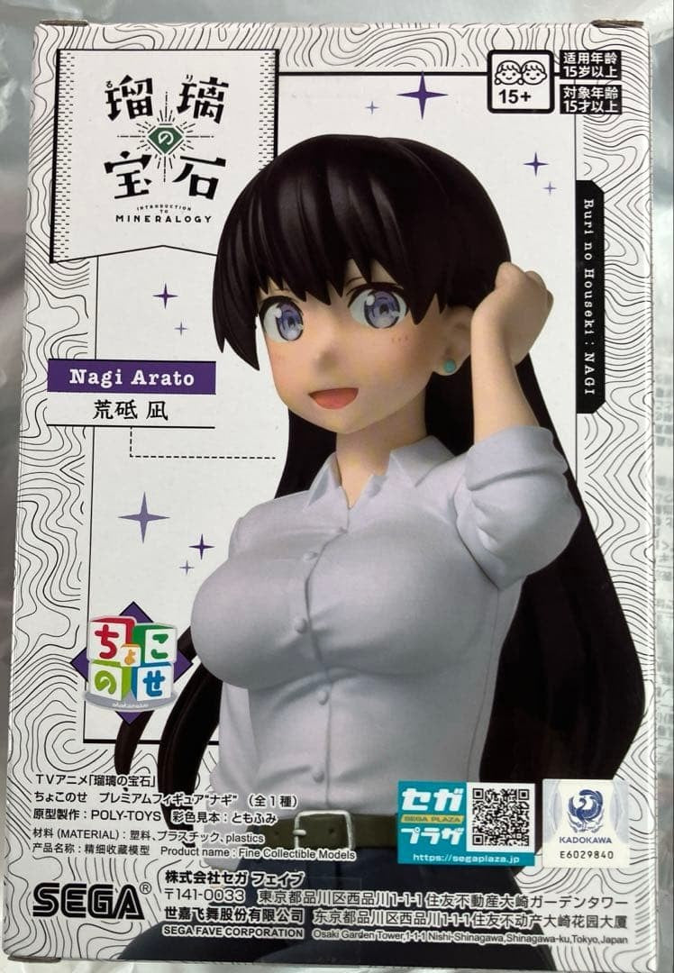 epi