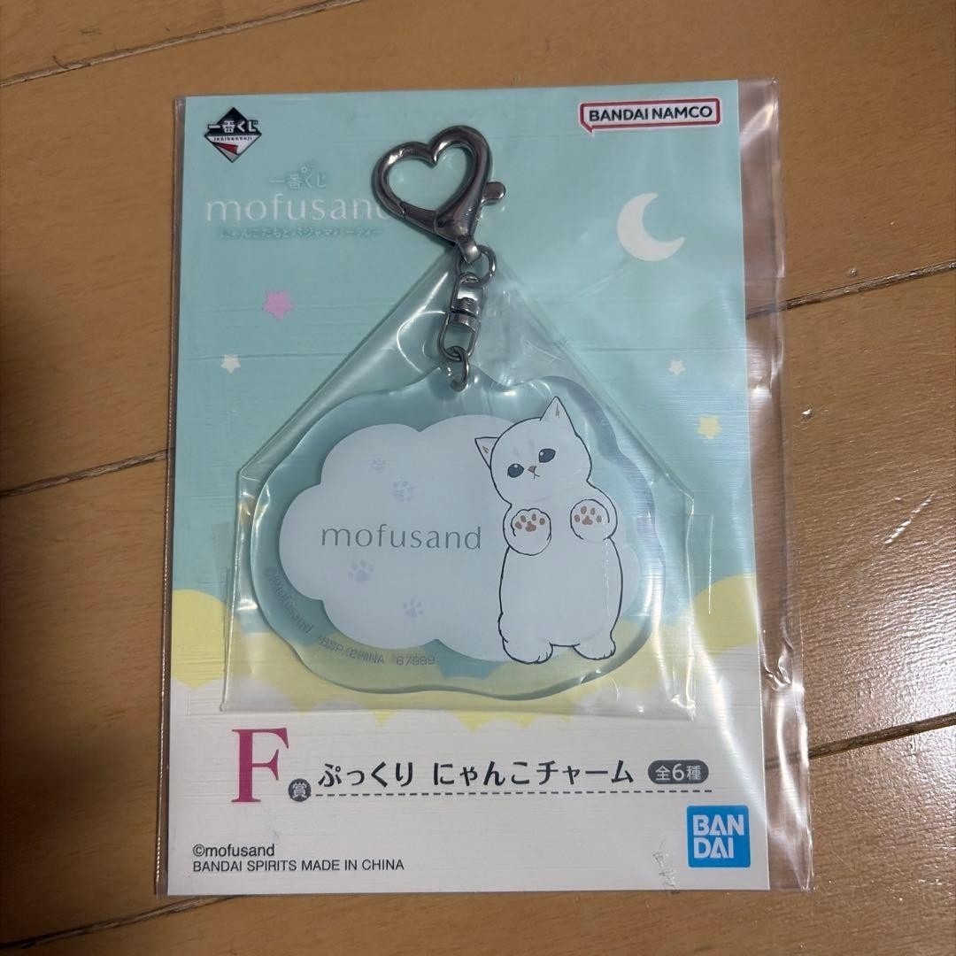 epi