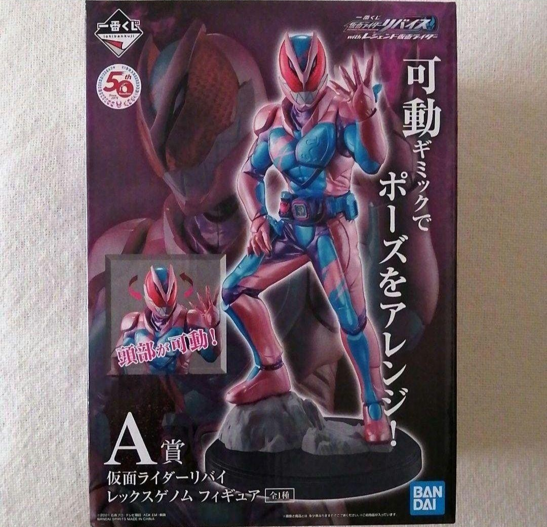 Ichiban Kuji Kamen Rider A Prize Kamen Rider Revai Rex Genome Figure0