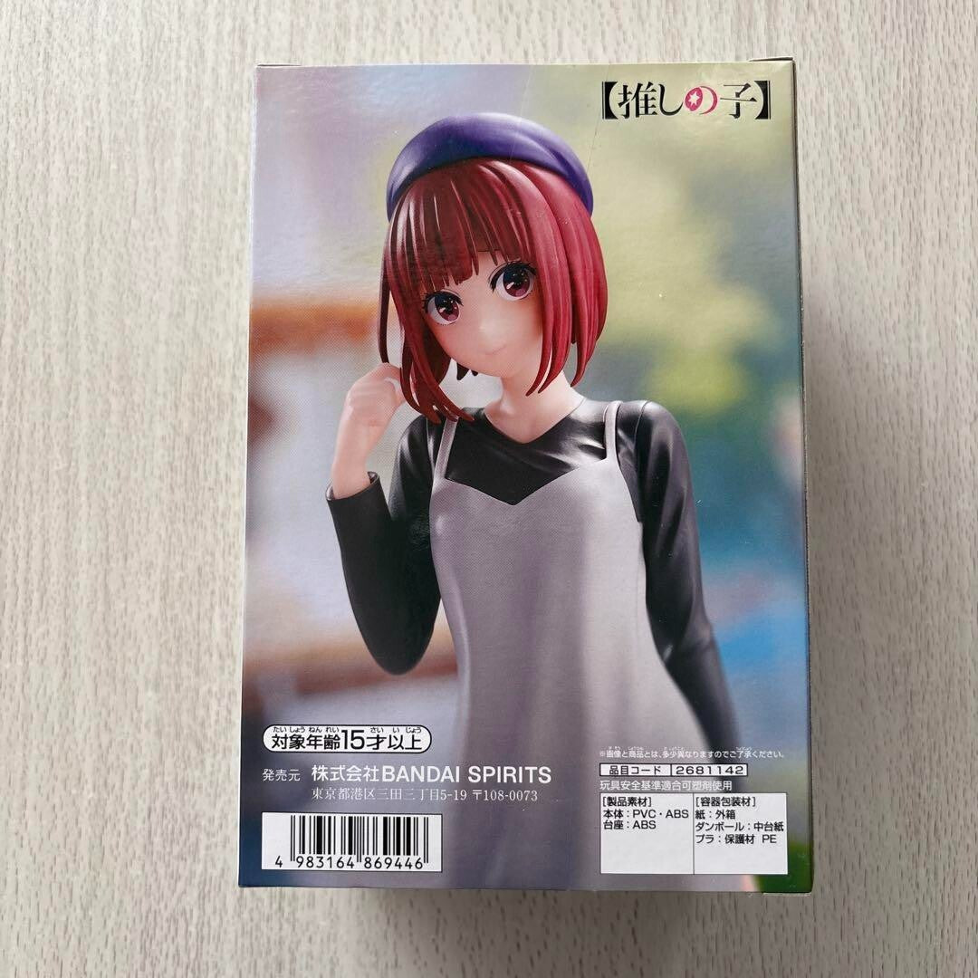 epi
