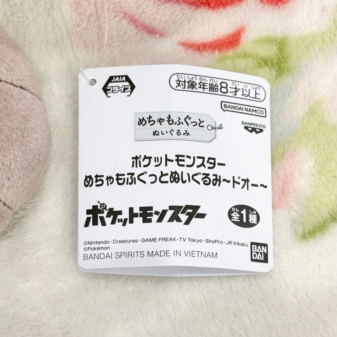 epi