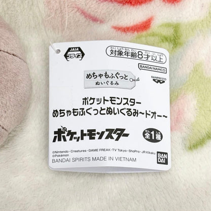 epi