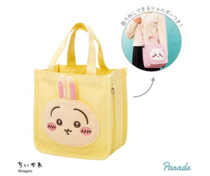# Chiikawa 2Way Mini Tote Bag Rabbit H22cm x W22cm x D12cm0