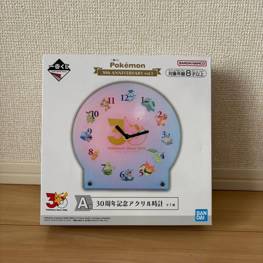 # Ichiban Kuji Pokemon A Prize 30th Anniversary Acrylic Clock1