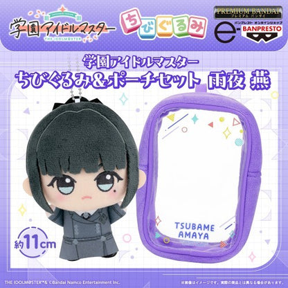 Gakuen Idolmaster Chibigurumi Plush Toy 11cm and Pouch 14cm1